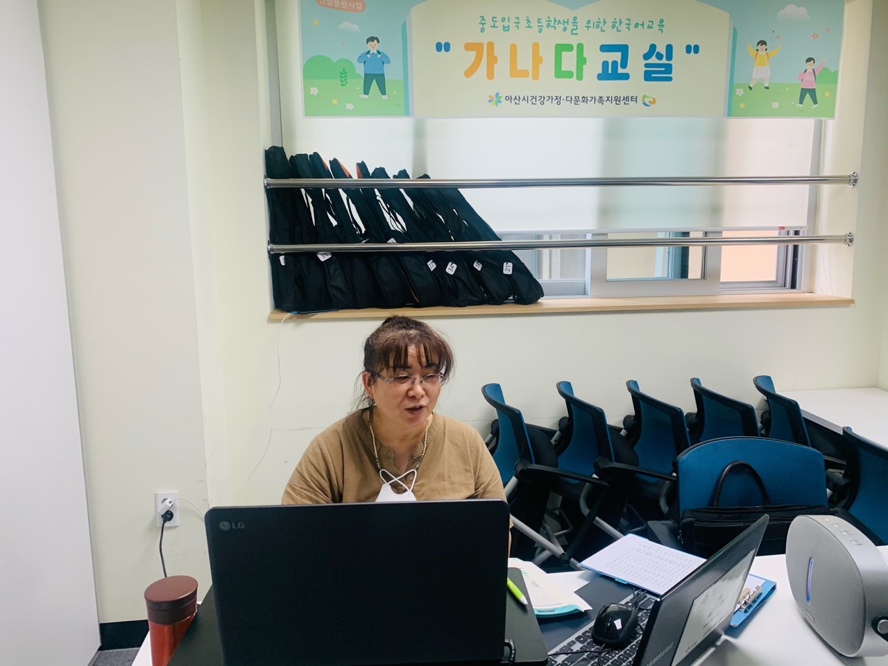 21.6.29. [신창분원] 초등한국어교육 