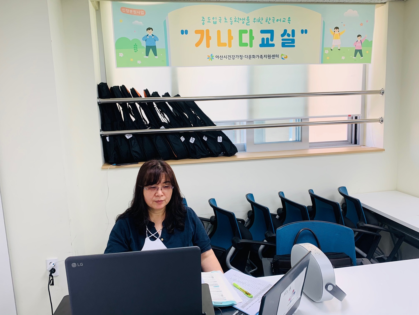 21.6.30. [신창분원] 초등한국어교육 