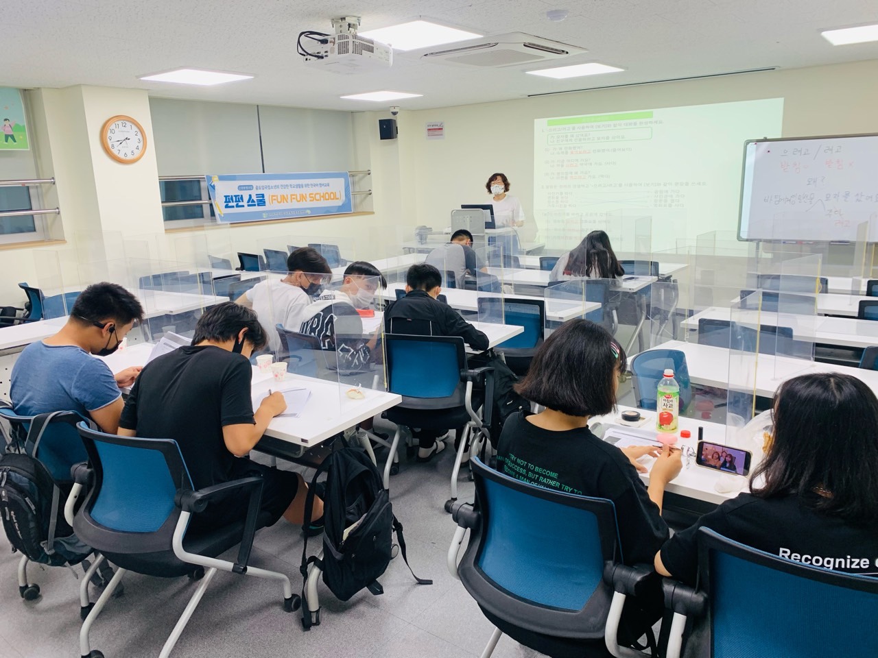 21.7.1. [신창분원] 청소년 한국어교육 