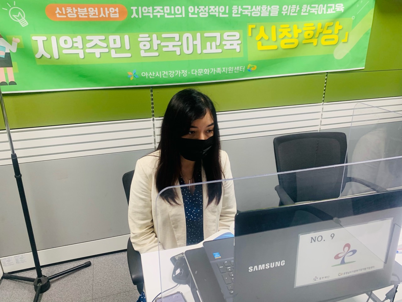 21.6.28. [신창분원] 지역주민한국어교육 