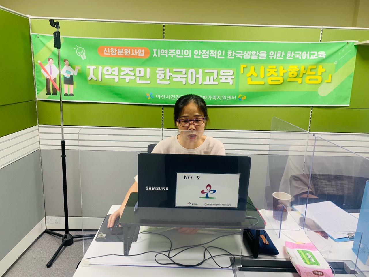 21.7.5. [신창분원] 지역주민한국어교육 