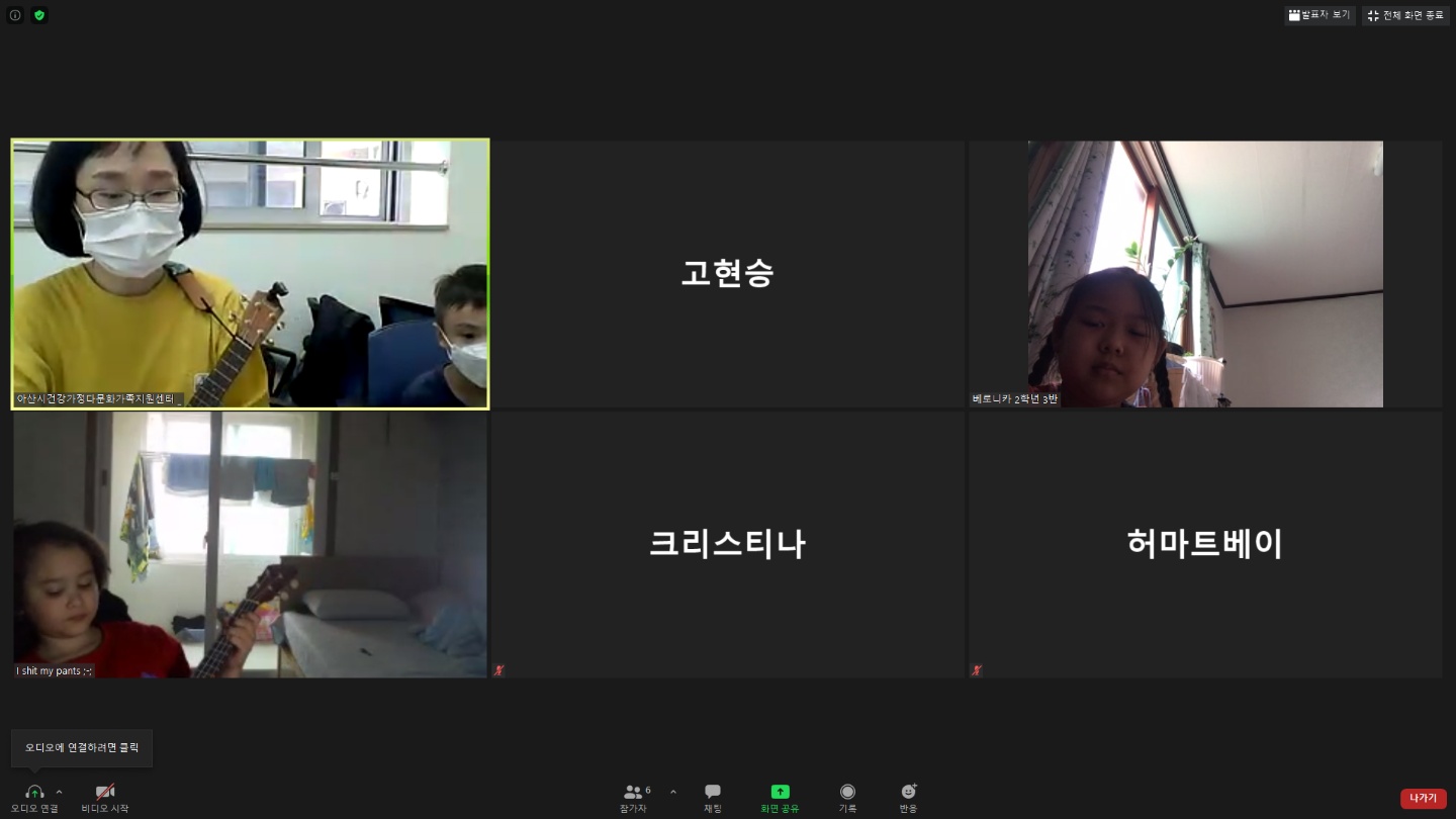 21.7.8. [신창분원] 초등학생 방과후교실 