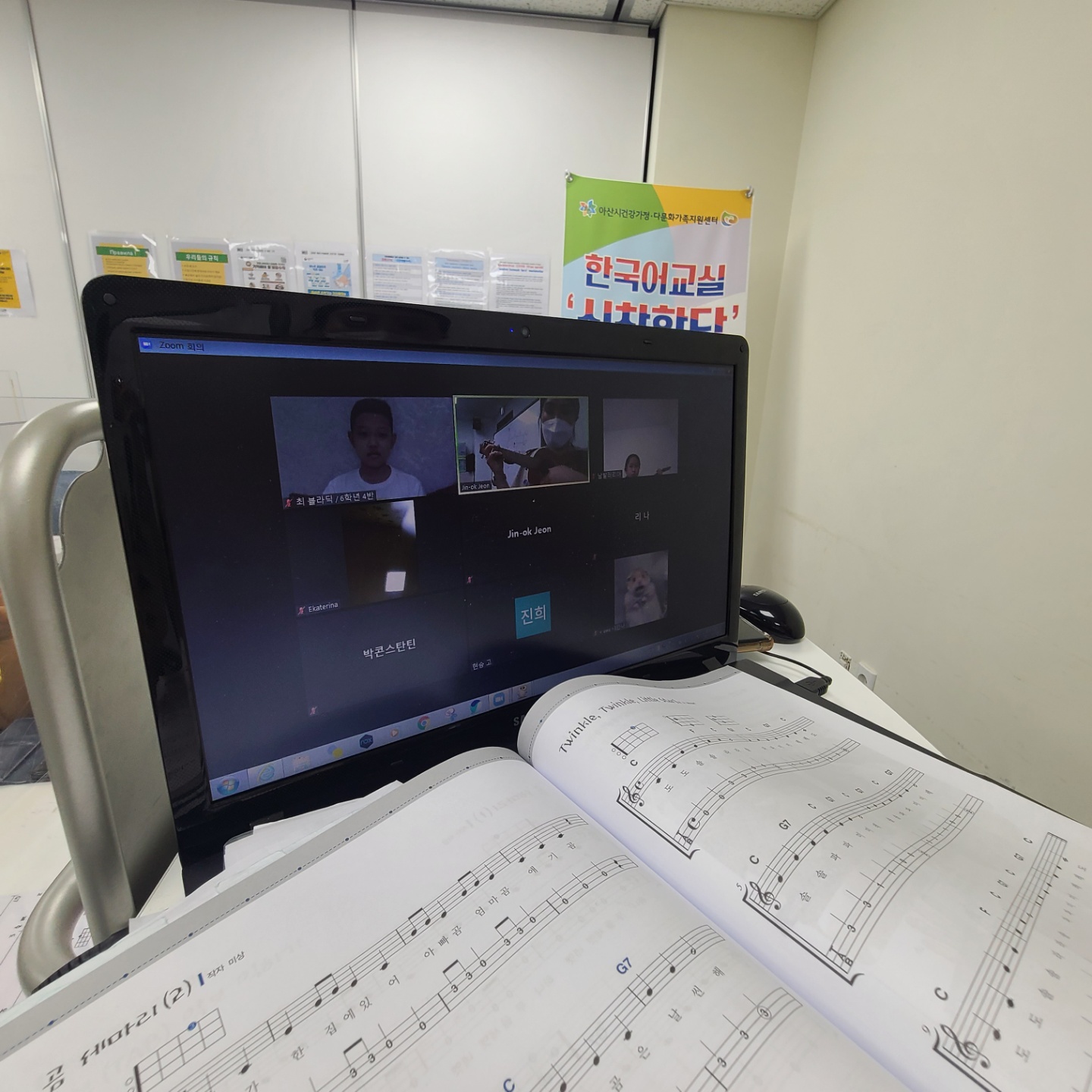 21.7.8. [신창분원] 초등학생 방과후교실 