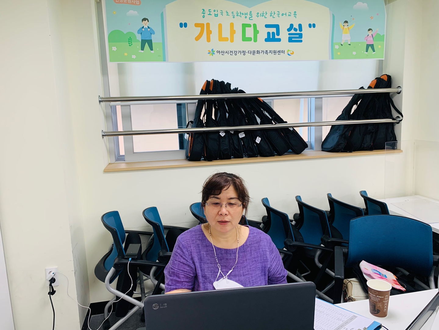 21.7.15. [신창분원] 초등한국어교육 