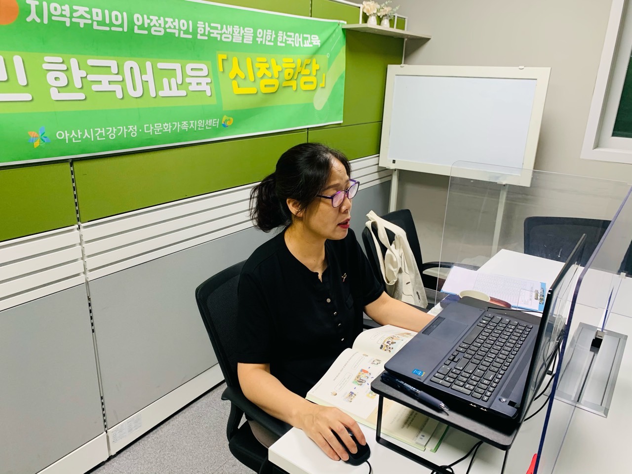 21.7.12. [신창분원] 지역주민한국어교육 