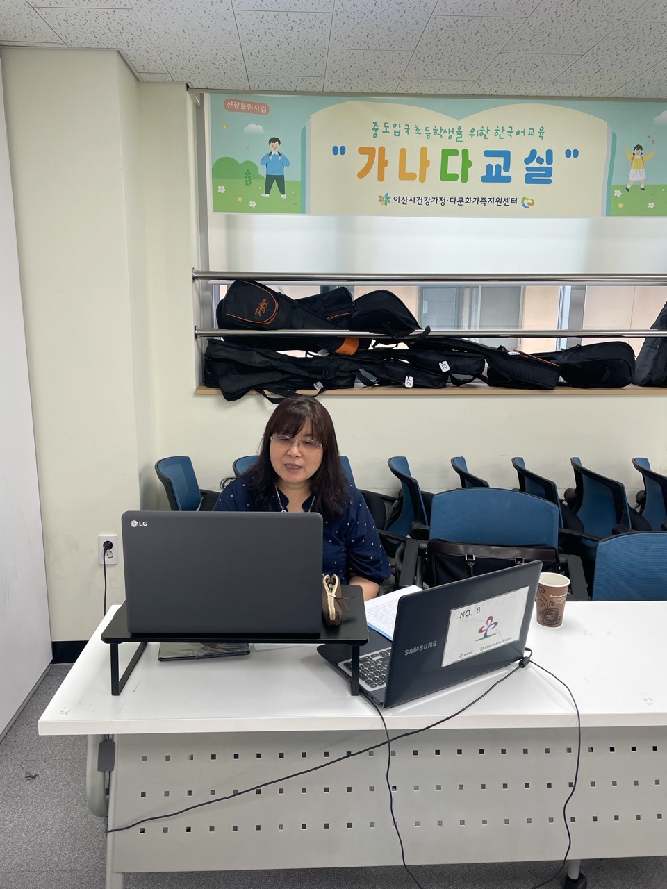 21.7.22. [신창분원] 초등한국어교육 