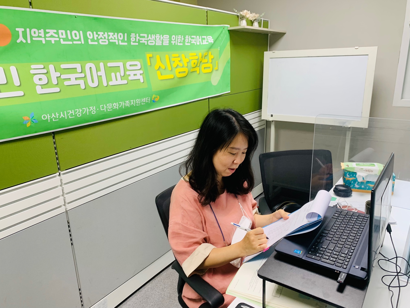 21.7.26. [신창분원] 지역주민한국어교육 