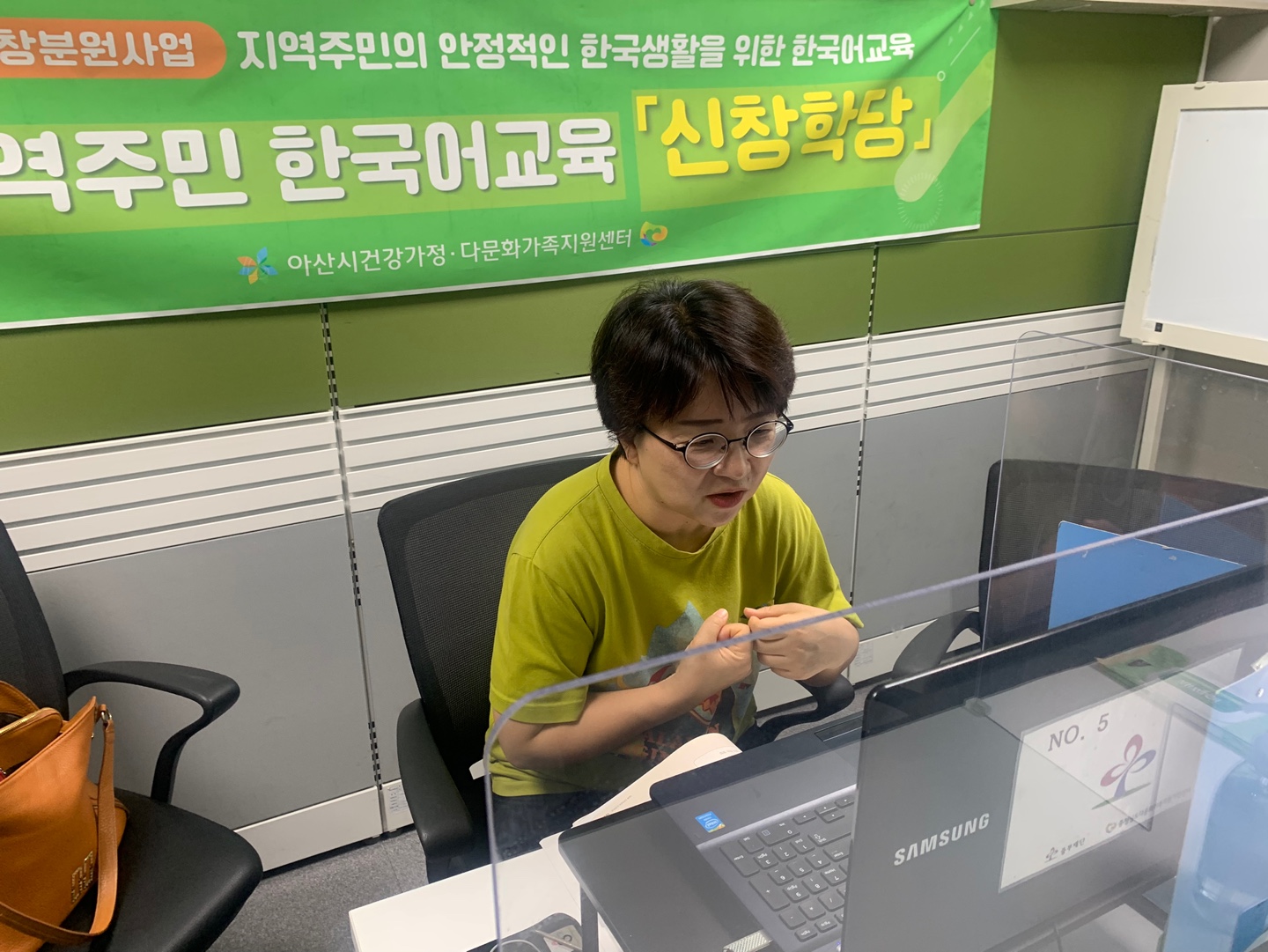21.7.27. [신창분원] 지역주민한국어교육 