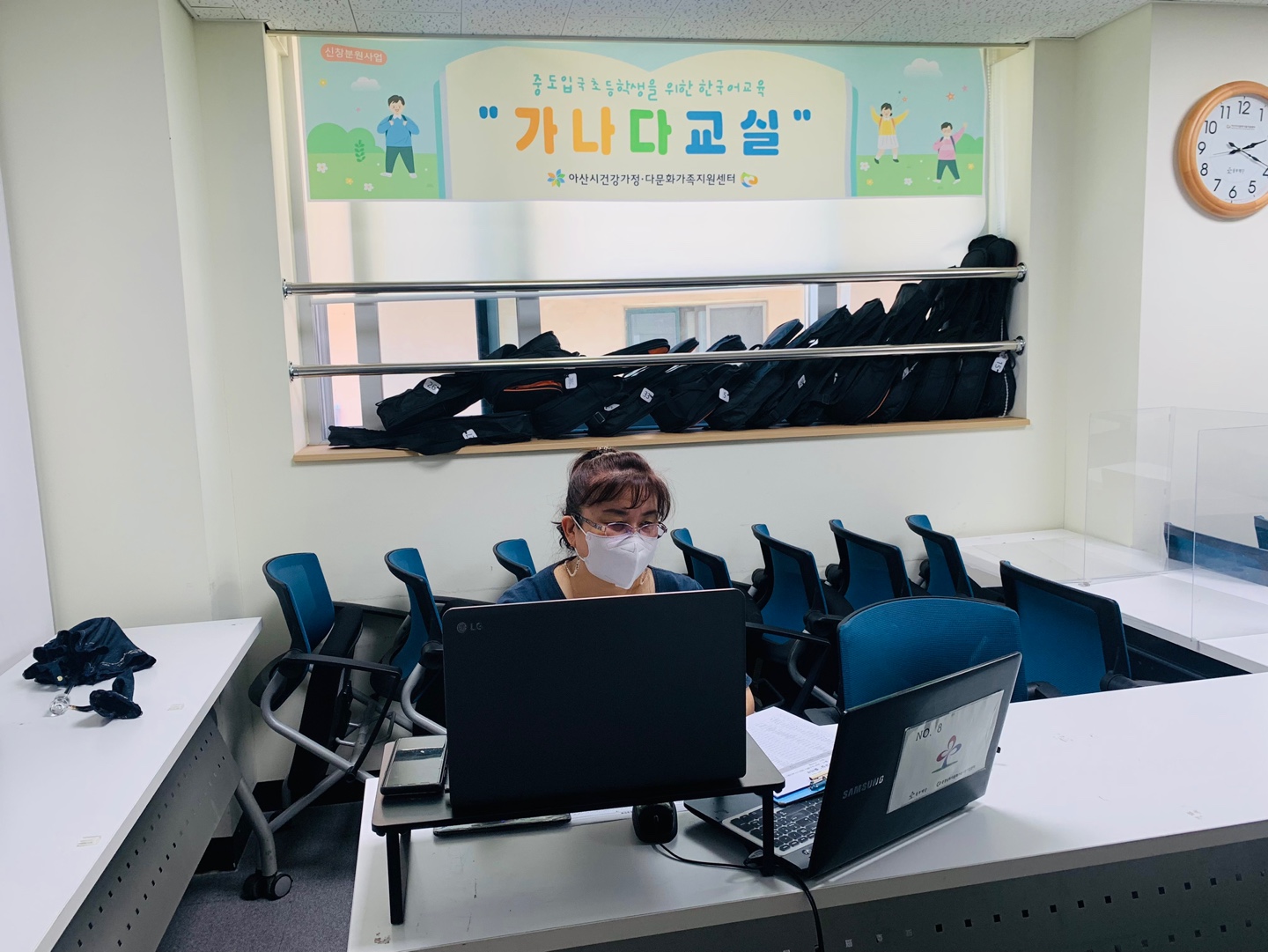 21.7.27. [신창분원] 초등한국어교육 