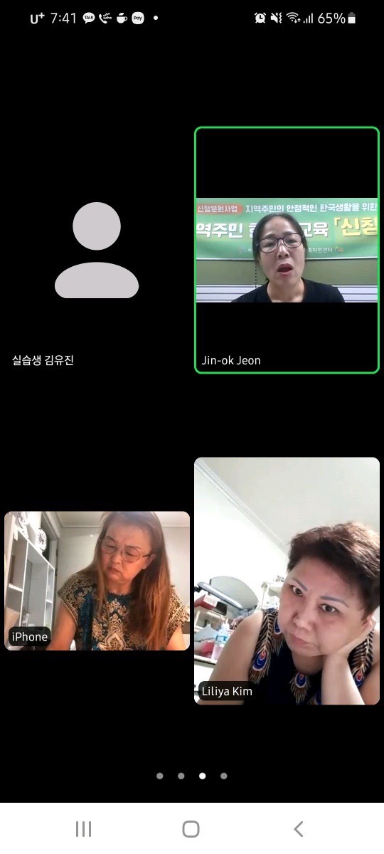 21.7.26. [신창분원] 지역주민한국어교육 