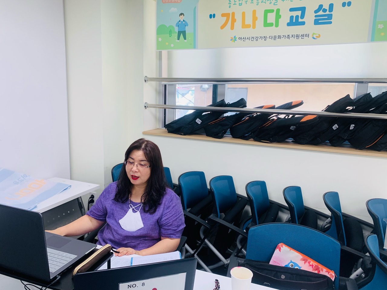 21.7.30. [신창분원] 초등한국어교육 