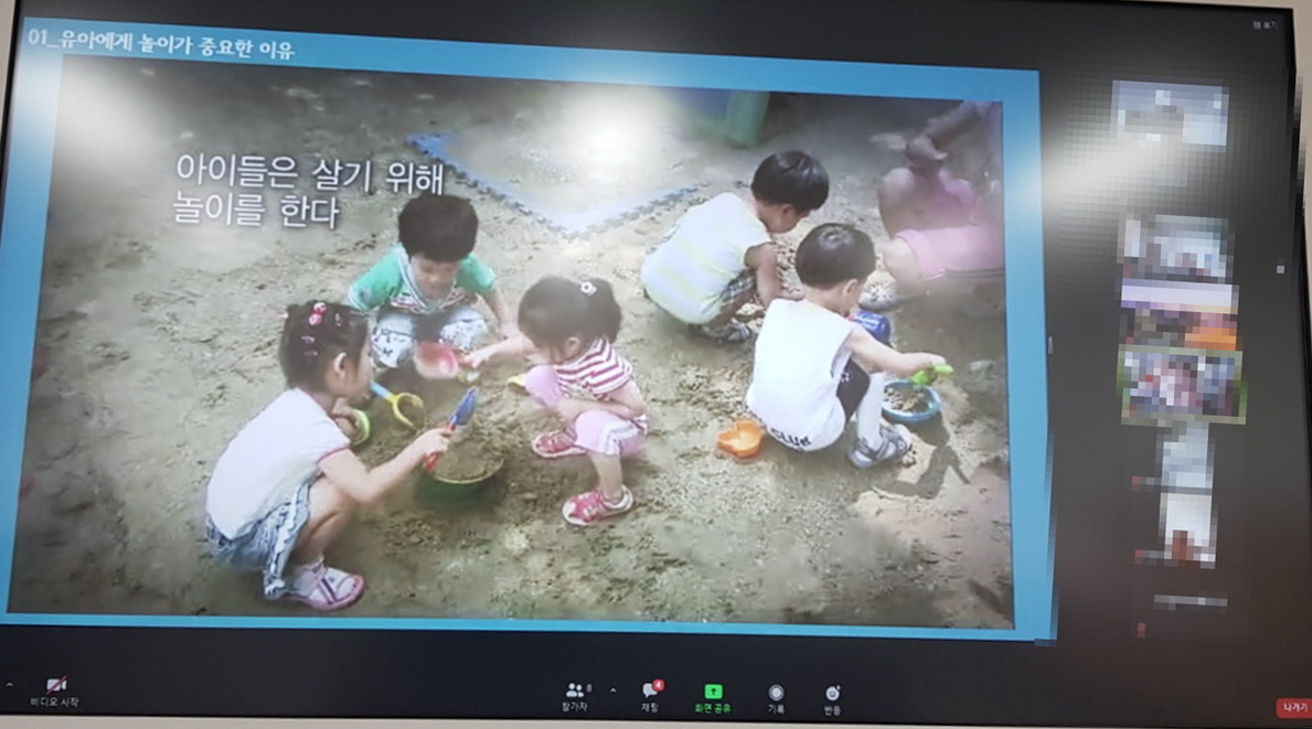 [이중언어환경조성] 7월 프로그램 
