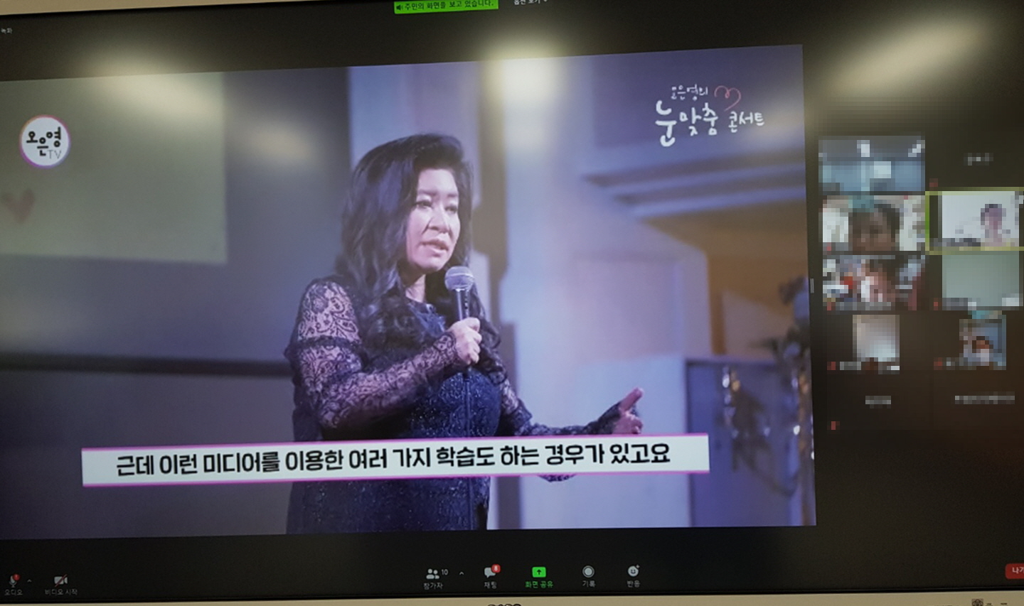 [이중언어환경조성] 7월 프로그램 