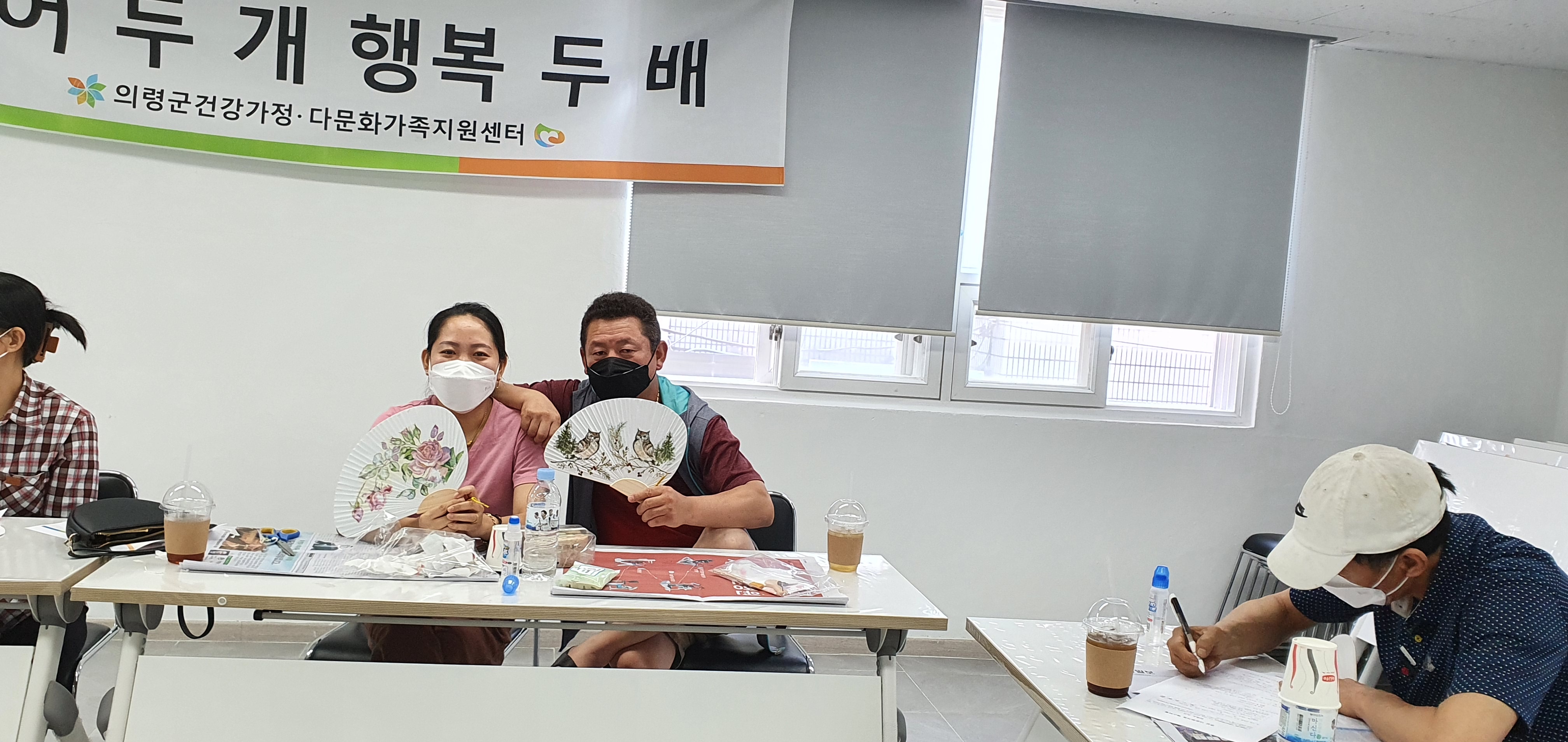 다문화가족 이중언어환경조성사업 ' 언어 두 개 행복 두 배' 3~4회기 사진