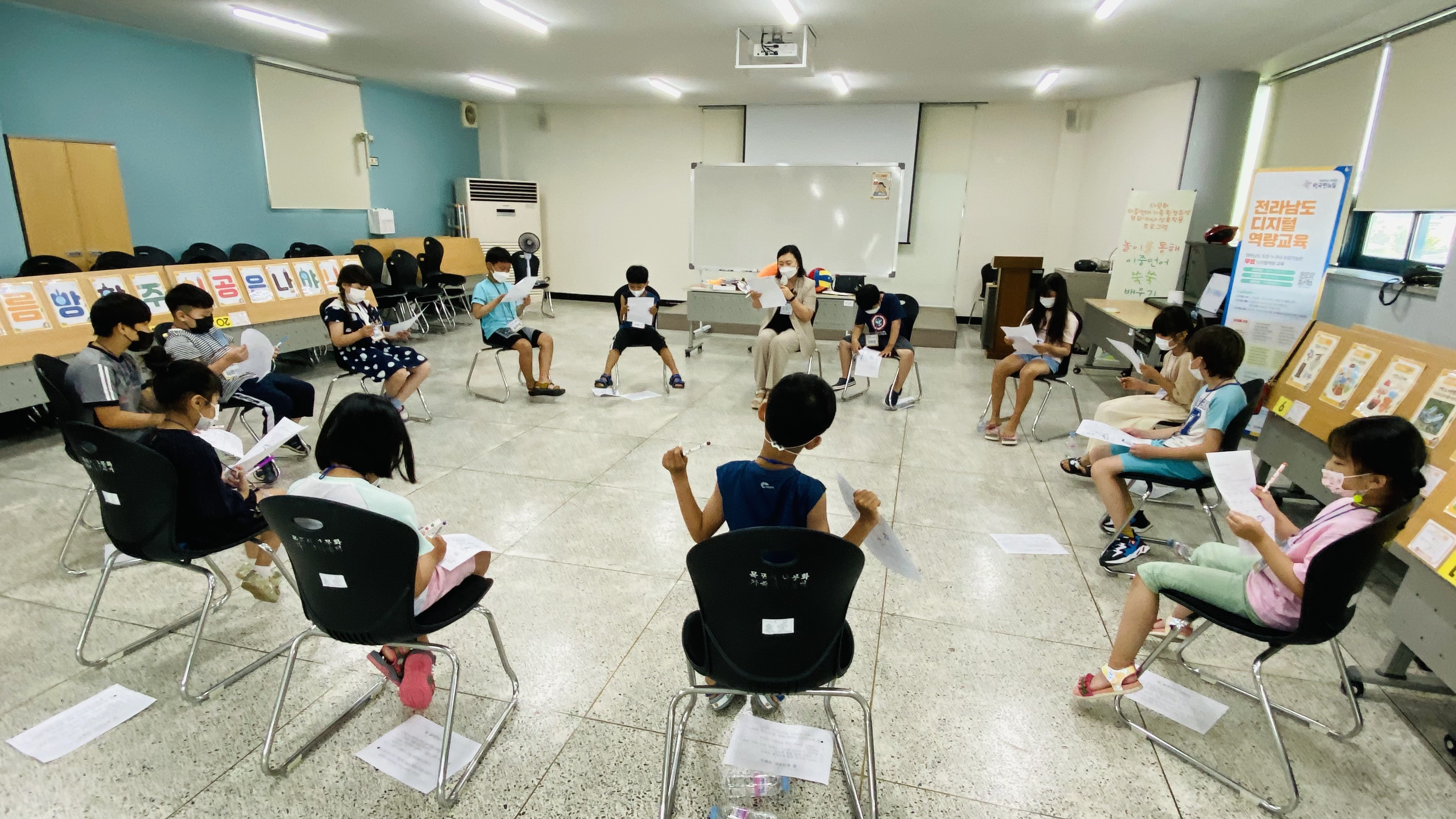 [여름방학 주인공은 나야! 나!] 4회기 