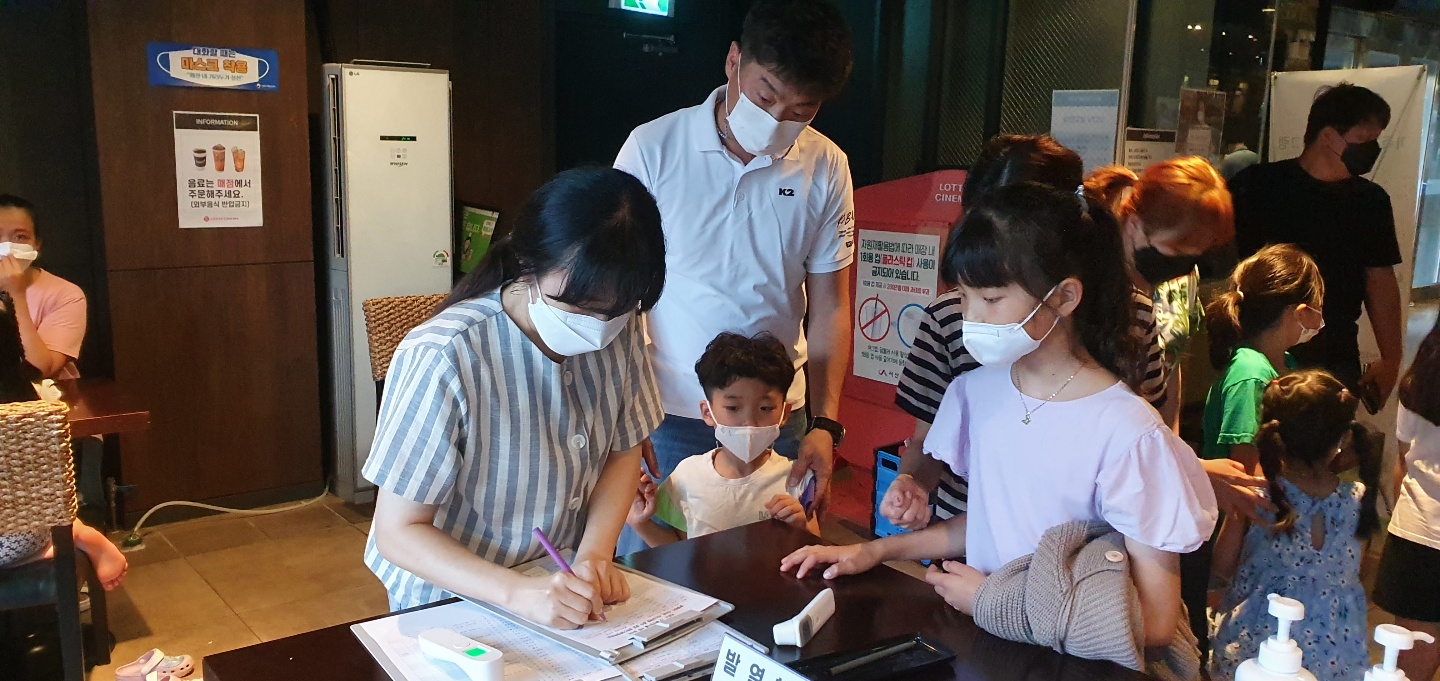 가족친화문화프로그램 ‘함께 웃는 행복 가족 무비데이트’ 가족 영화관람 진행