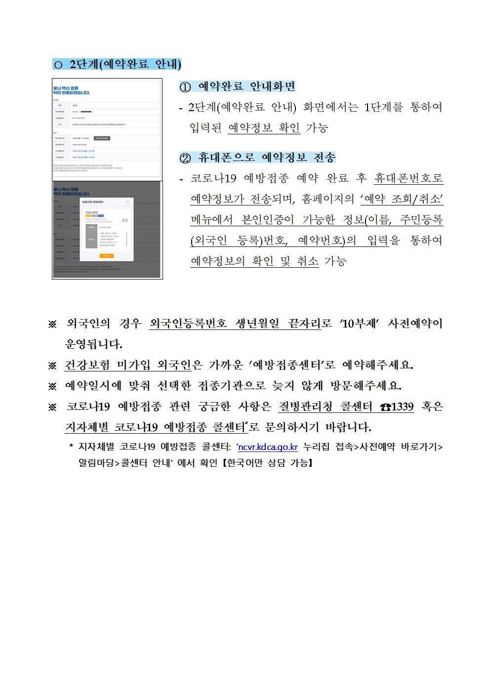 다누리 지역지원센터