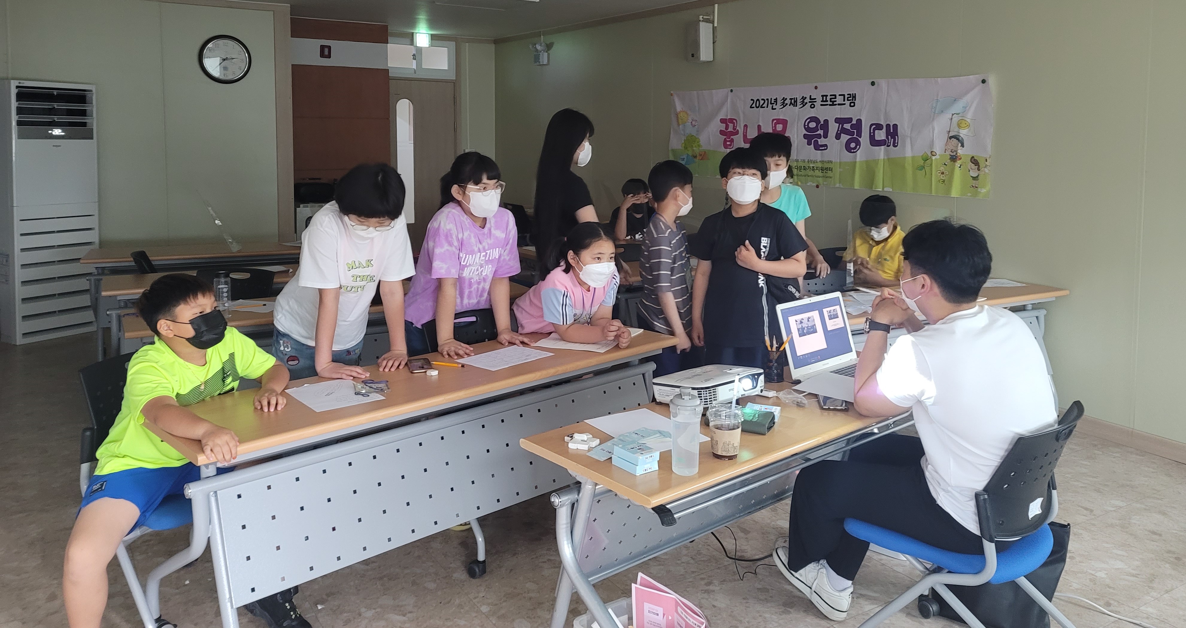 다문화가족 자녀성장지원사업 '꿈나무 원정대' 종강