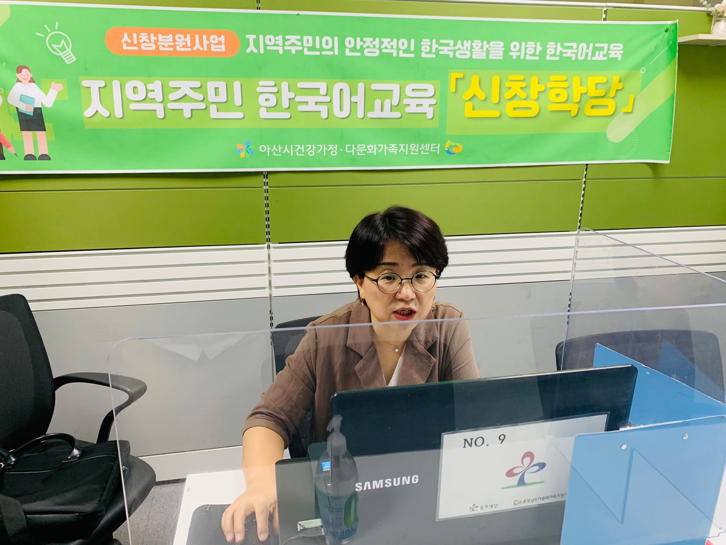 21.08.17. [신창분원] 지역주민한국어교육 