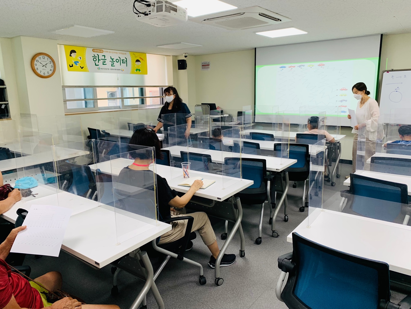21.08.17. [신창분원] 미취학한국어교육 