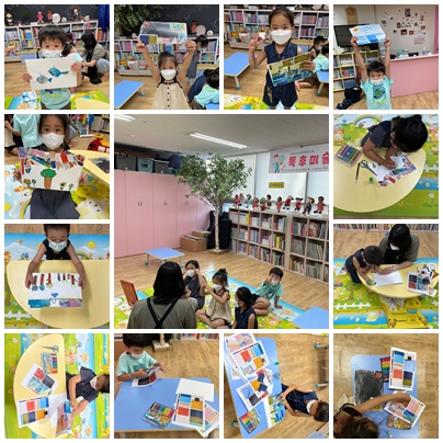 7월 독후미술 활동