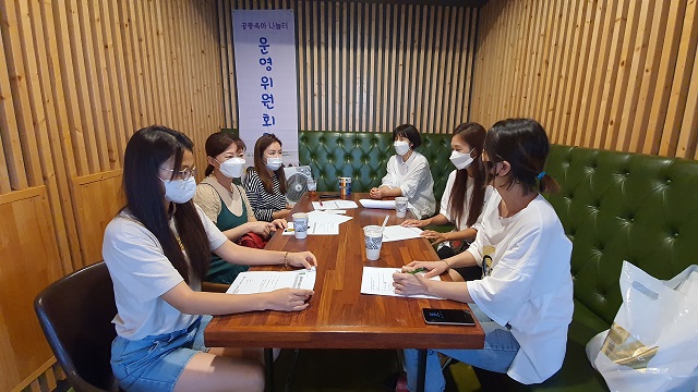 공동육아나눔터 3차 운영위원회의 실시