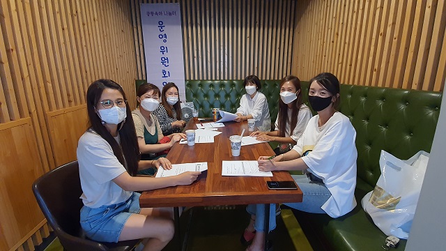 공동육아나눔터 3차 운영위원회의 실시