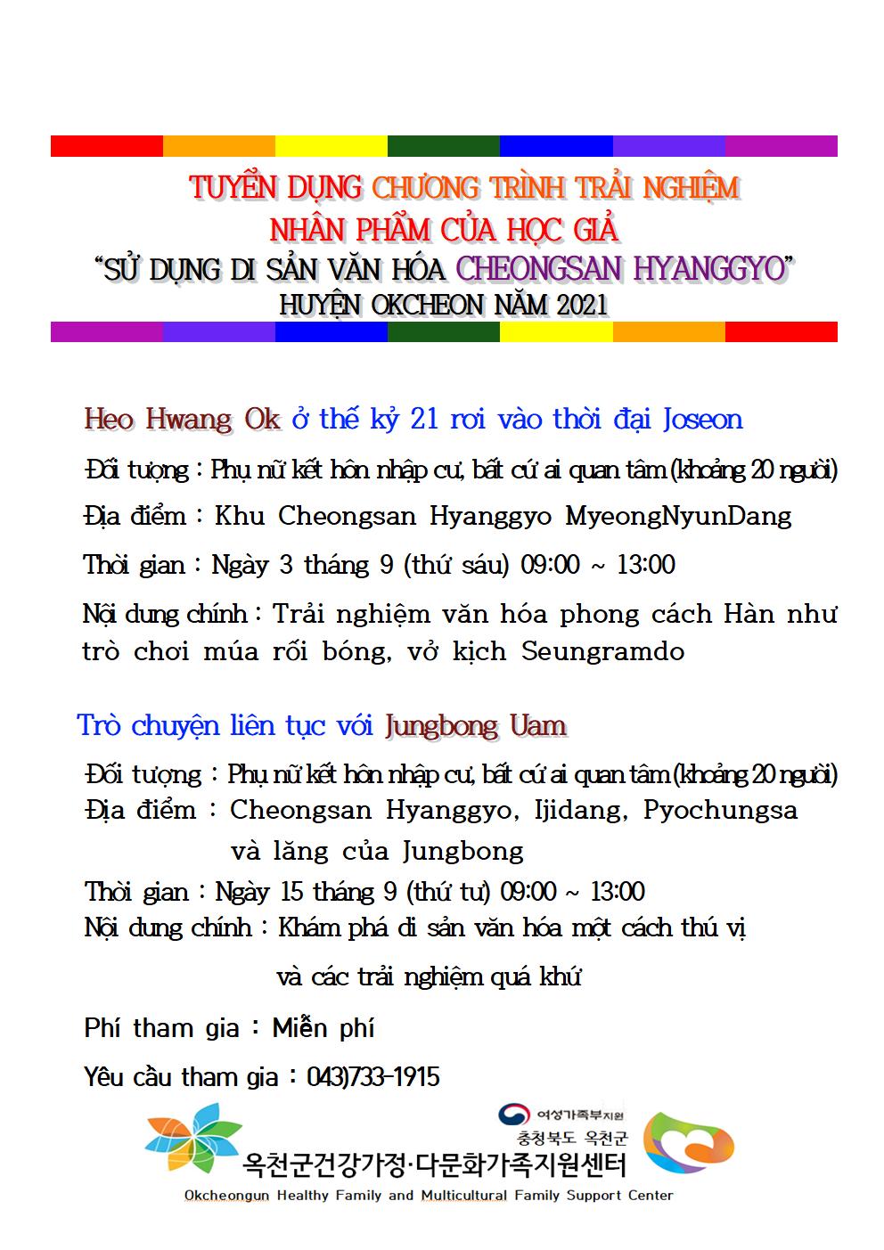 베트남어