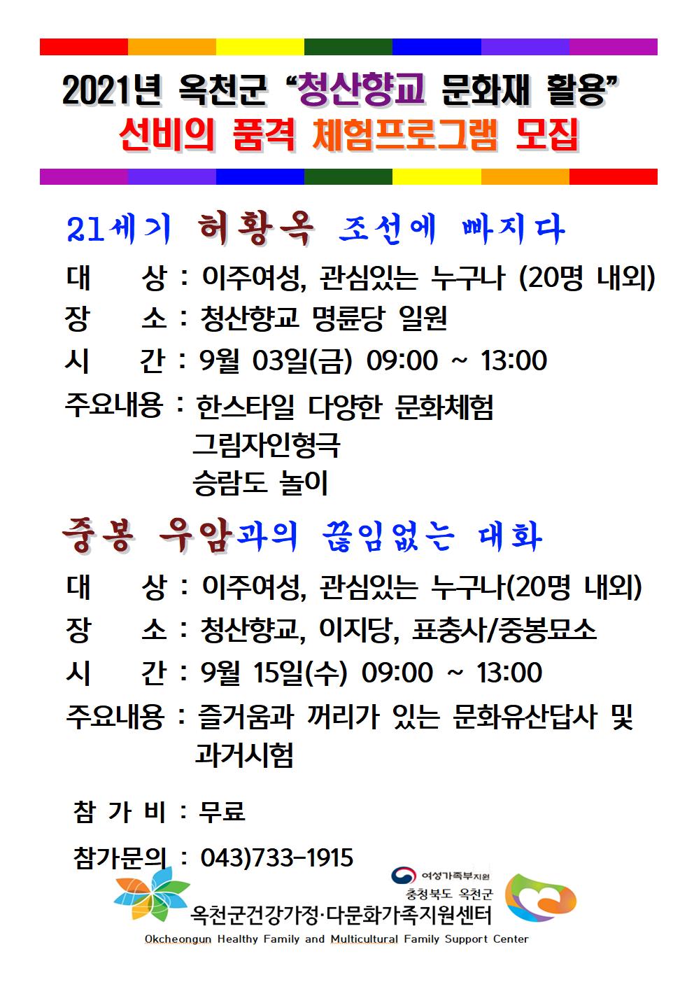 한국어