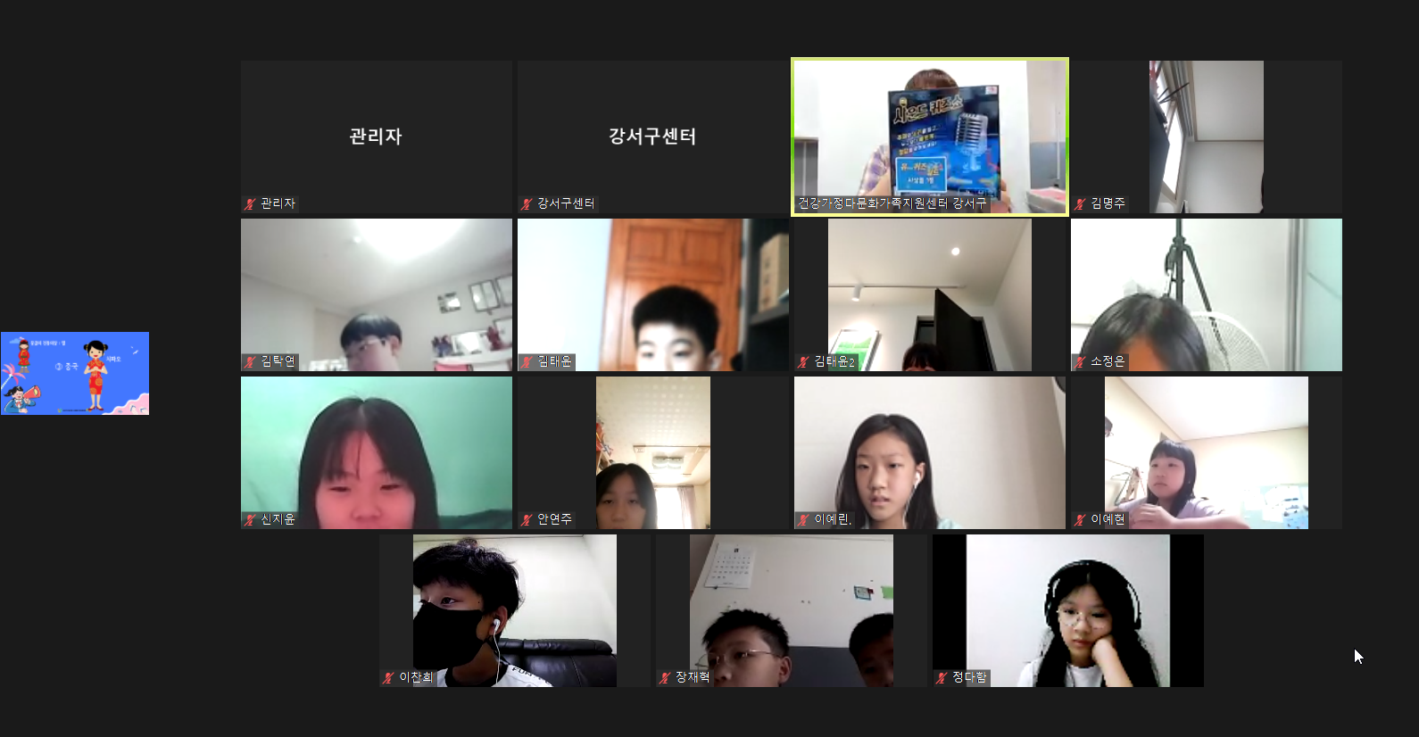 [여름방학프로그램] 유(익한)퀴즈 인투더월드