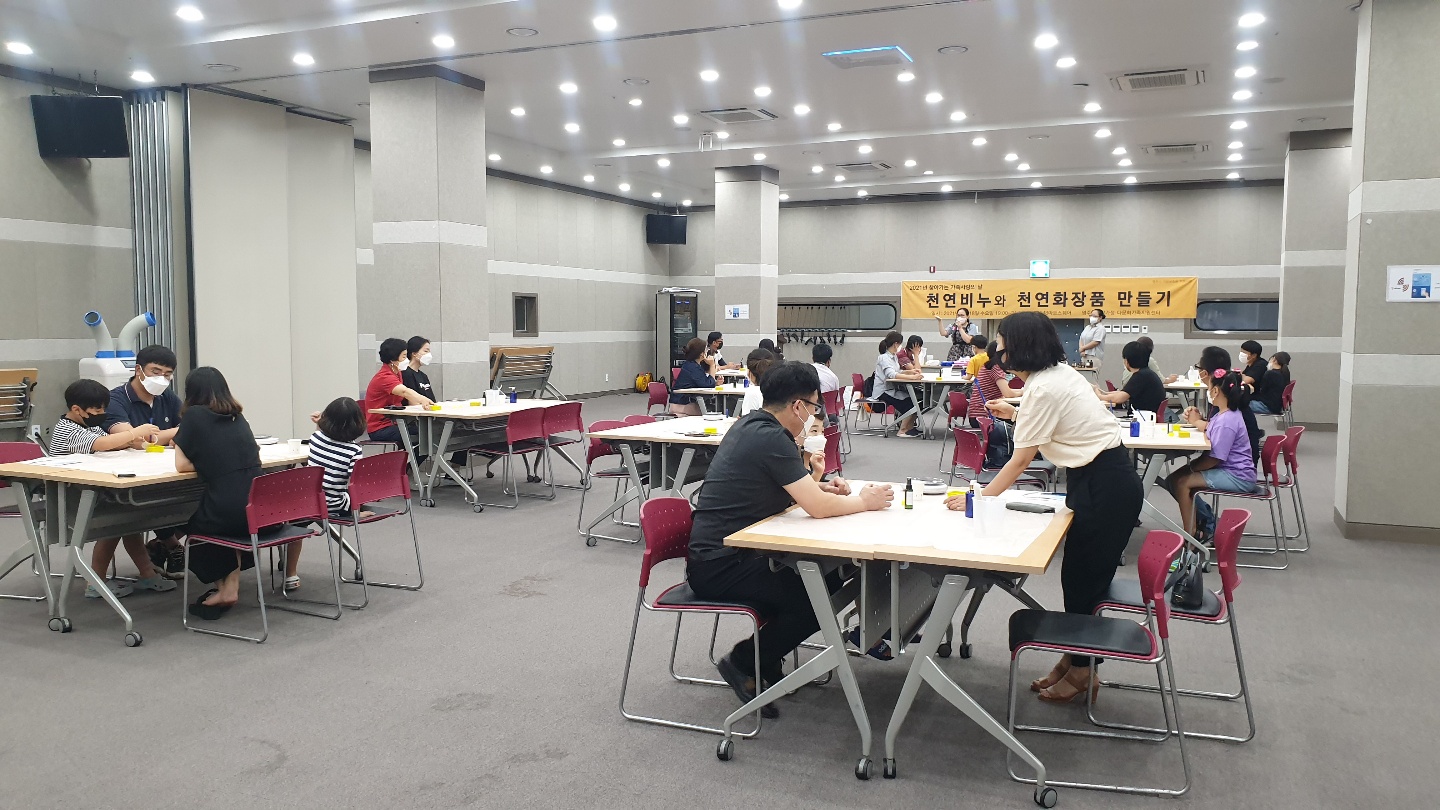 8월 18일 찾아가는 가족 사랑의 날