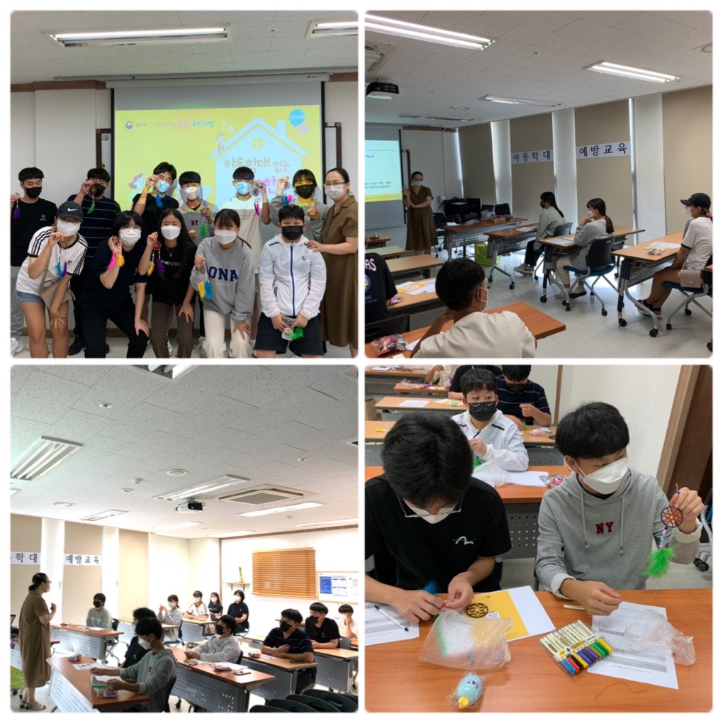 28일 다문화가족자녀대상으로 아동학대예방교육 진행했습니다.