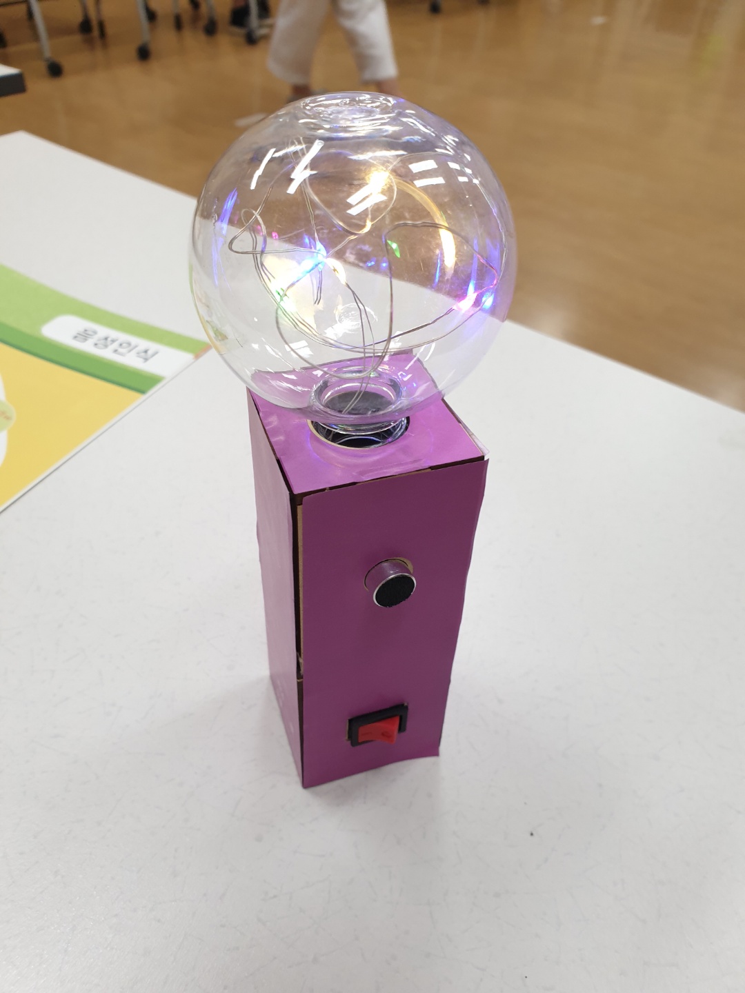 [꼬옥놀이터] 8월 꼬옥놀이터 진행