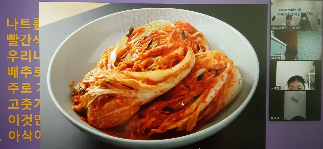 똑소리학습돌봄나눔터 여름방학 특별 프로그램 - 놀면 뭐하니