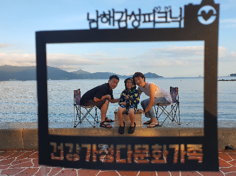 건강가정활성화 - 감성피크닉