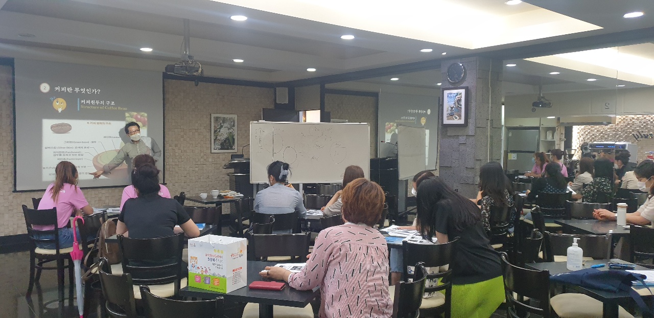 바리스타 자격증 취득반