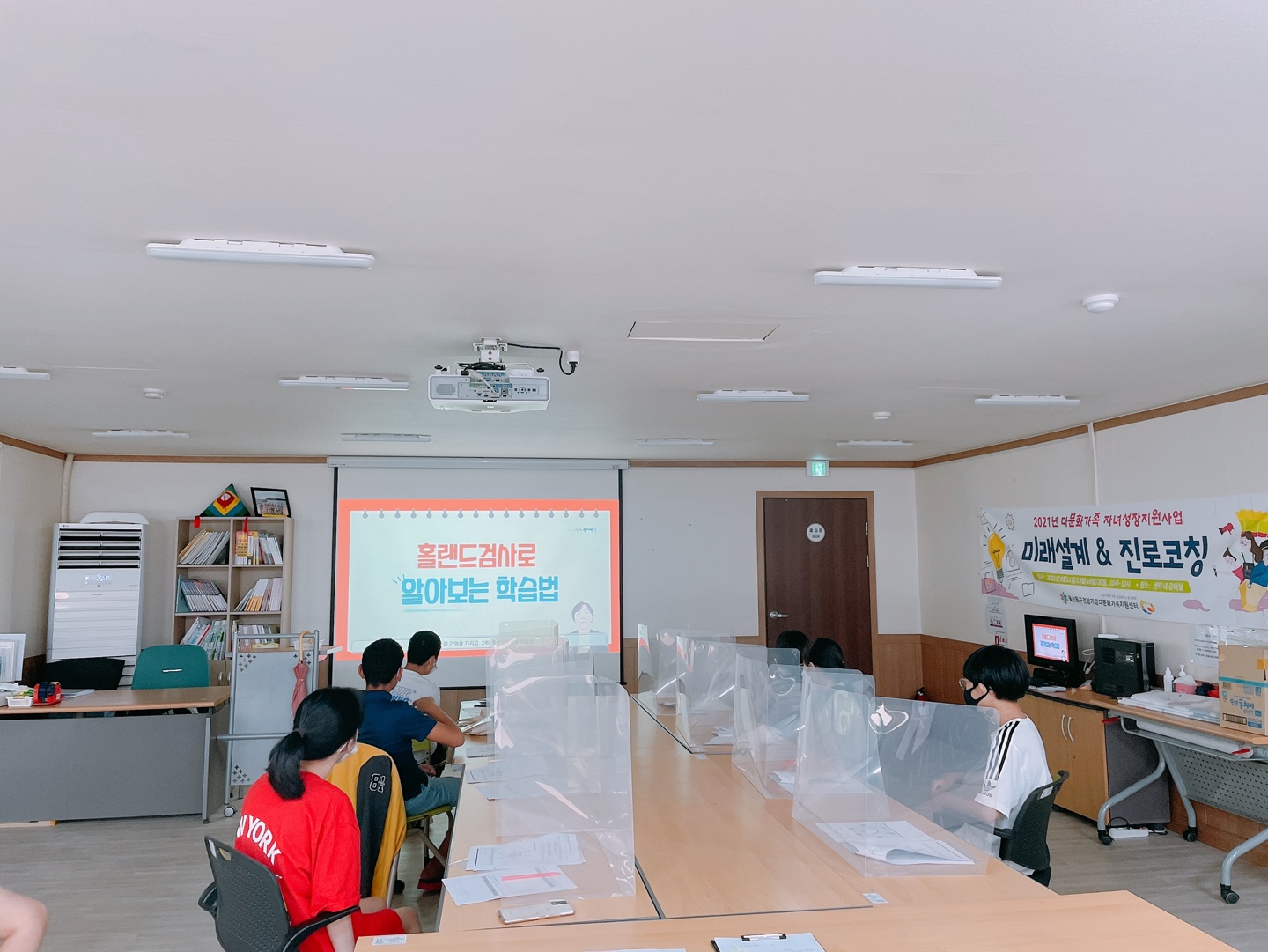 동구건강가정·다문화가족지원센터, 다문화가정 청소년 진로코칭 프로그램 진행