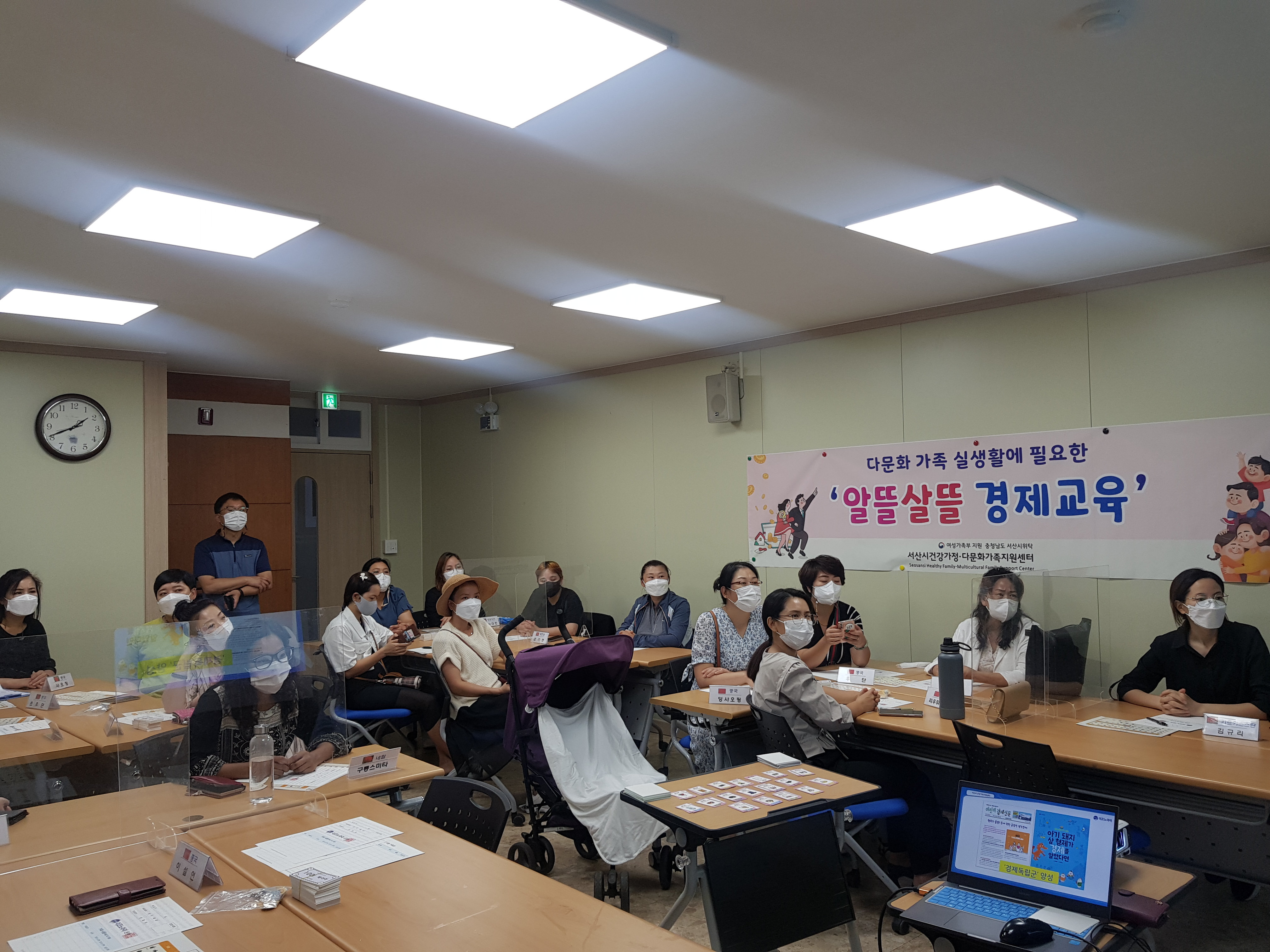 ‘알뜰살뜰 경제교육’ 개강