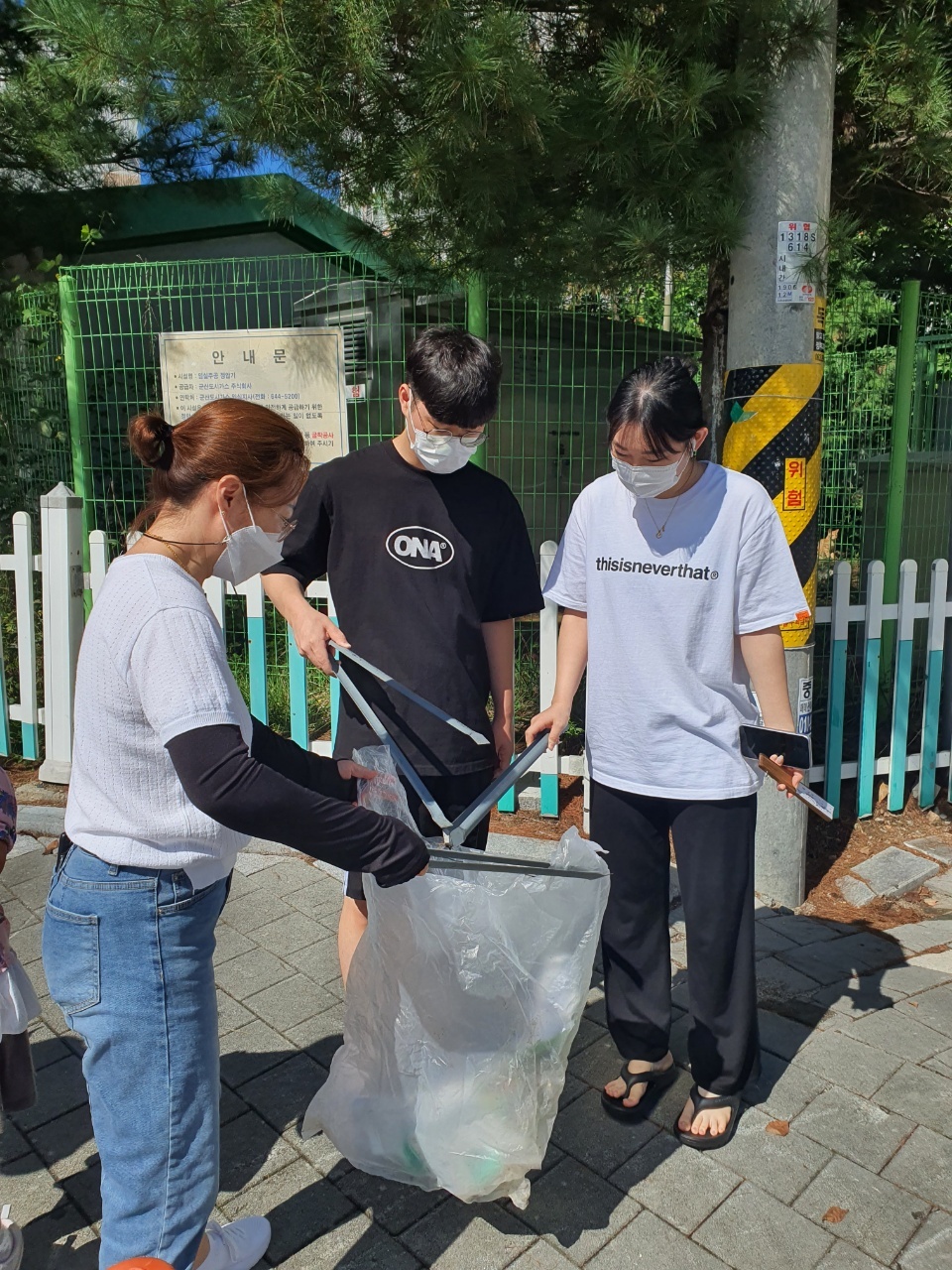 2021년 토토가족봉사단 온택트(Online+Untact) 자원봉사