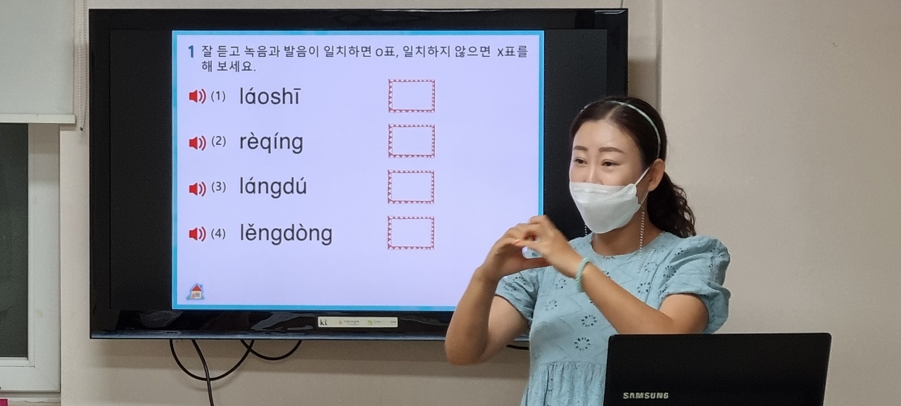 이중언어교실(중국어, 베트남어)