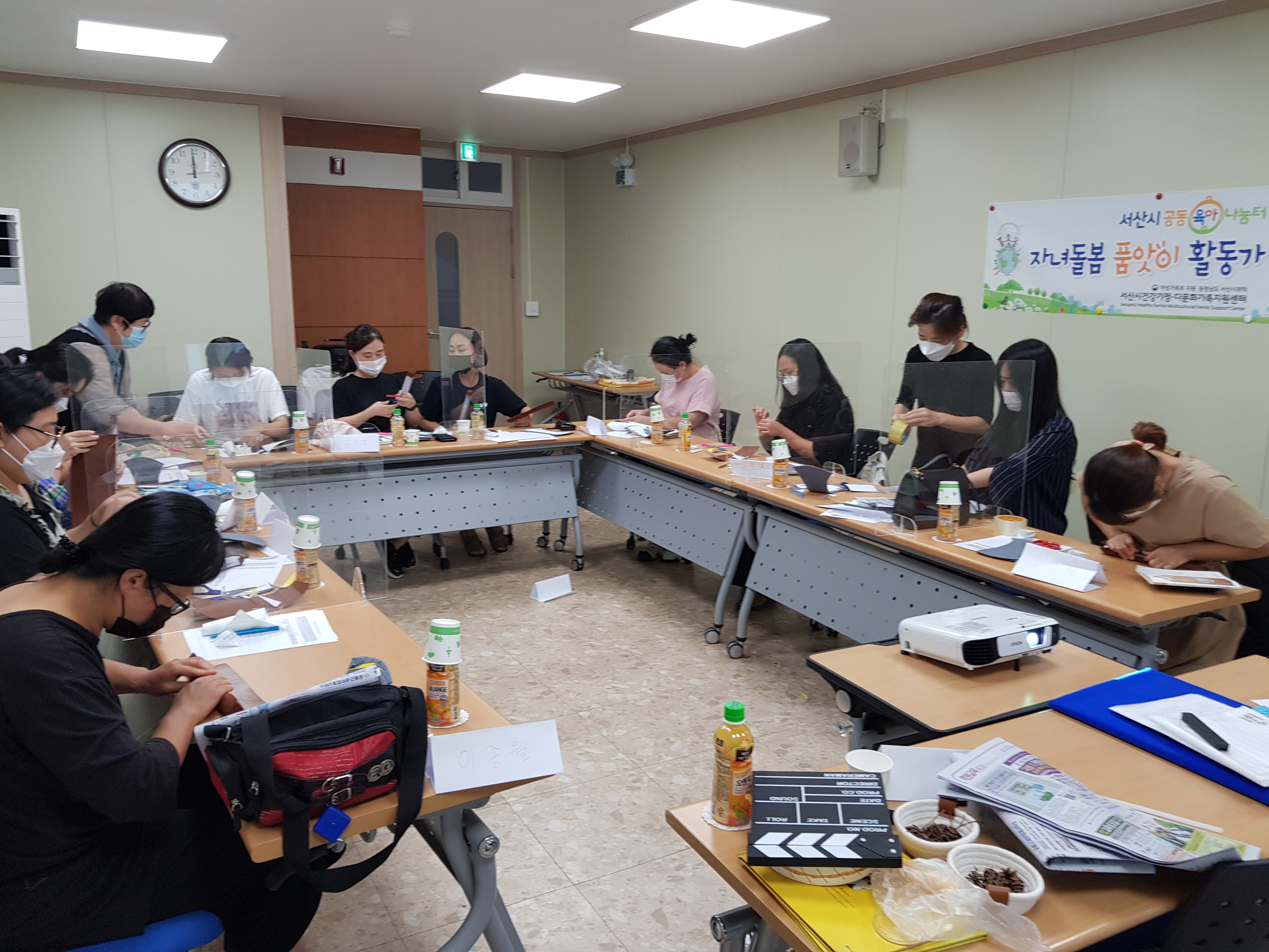 서산시동문동공동육아나눔터 품앗이 활동가 양성교육 진행