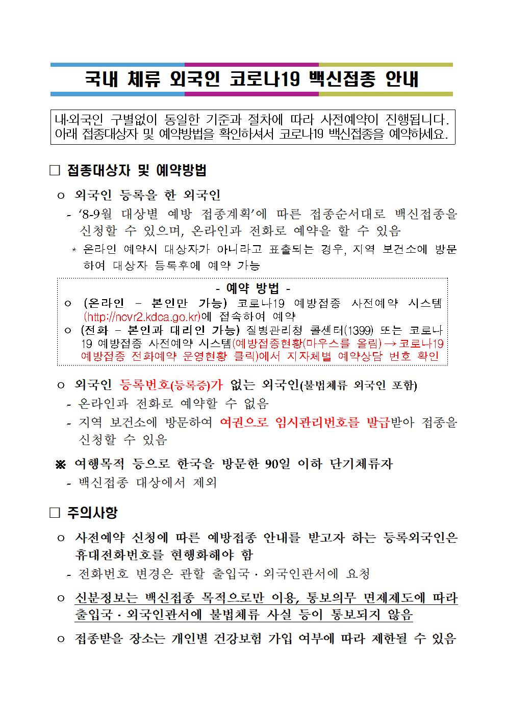 다누리 지역지원센터