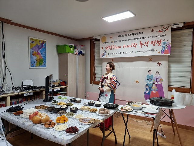 하반기 어울림화합한마당 축제 진행