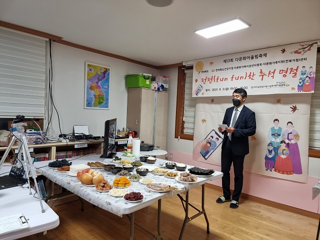 하반기 어울림화합한마당 축제 진행