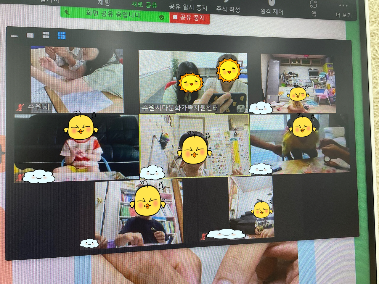 언어발달지원사업 1회차 부모교육(부모-자녀 상호작용)