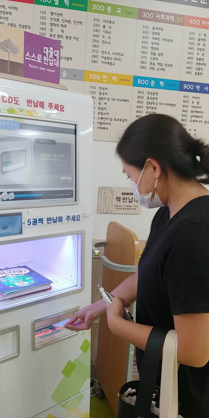 결혼이민자 멘토링 프로그램 3회기