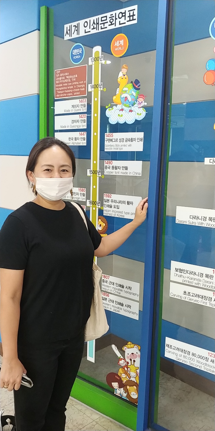 결혼이민자 멘토링 프로그램 3회기