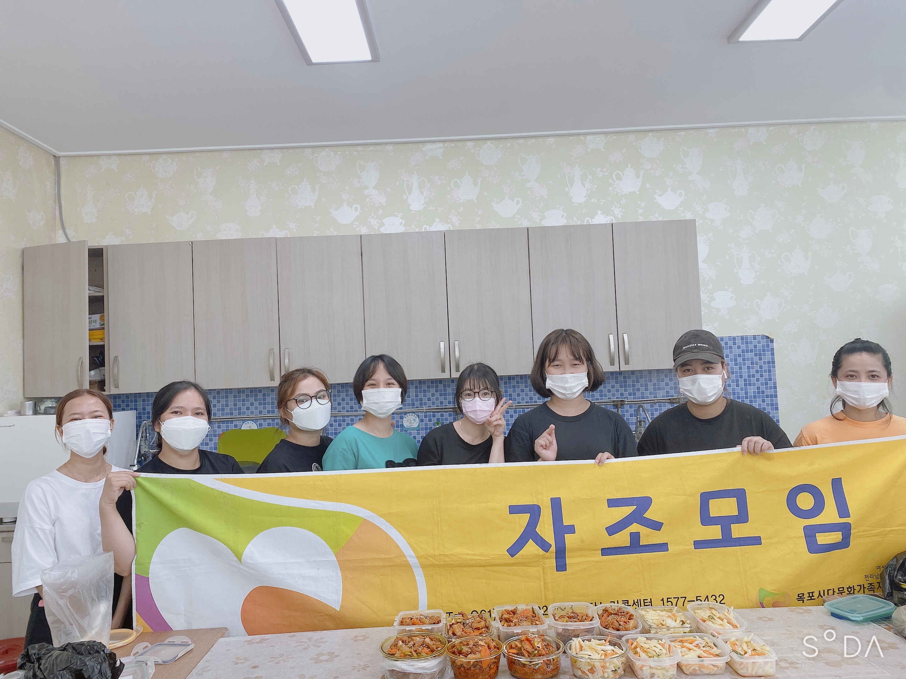 베트남 자조모임 6회기