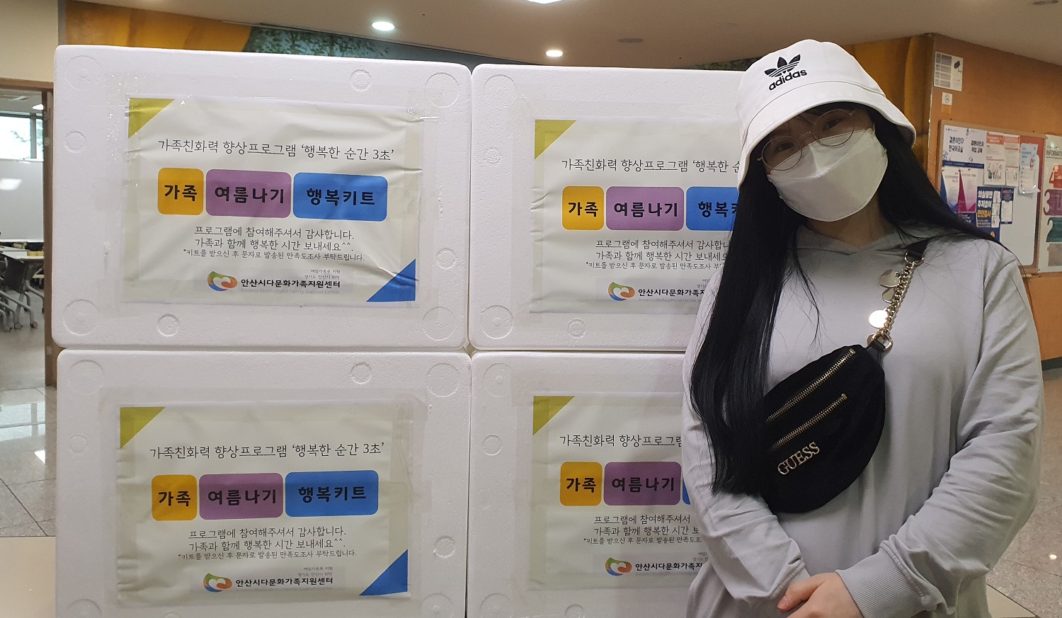 가족친화력향상프로그램_행복한 순간 3초