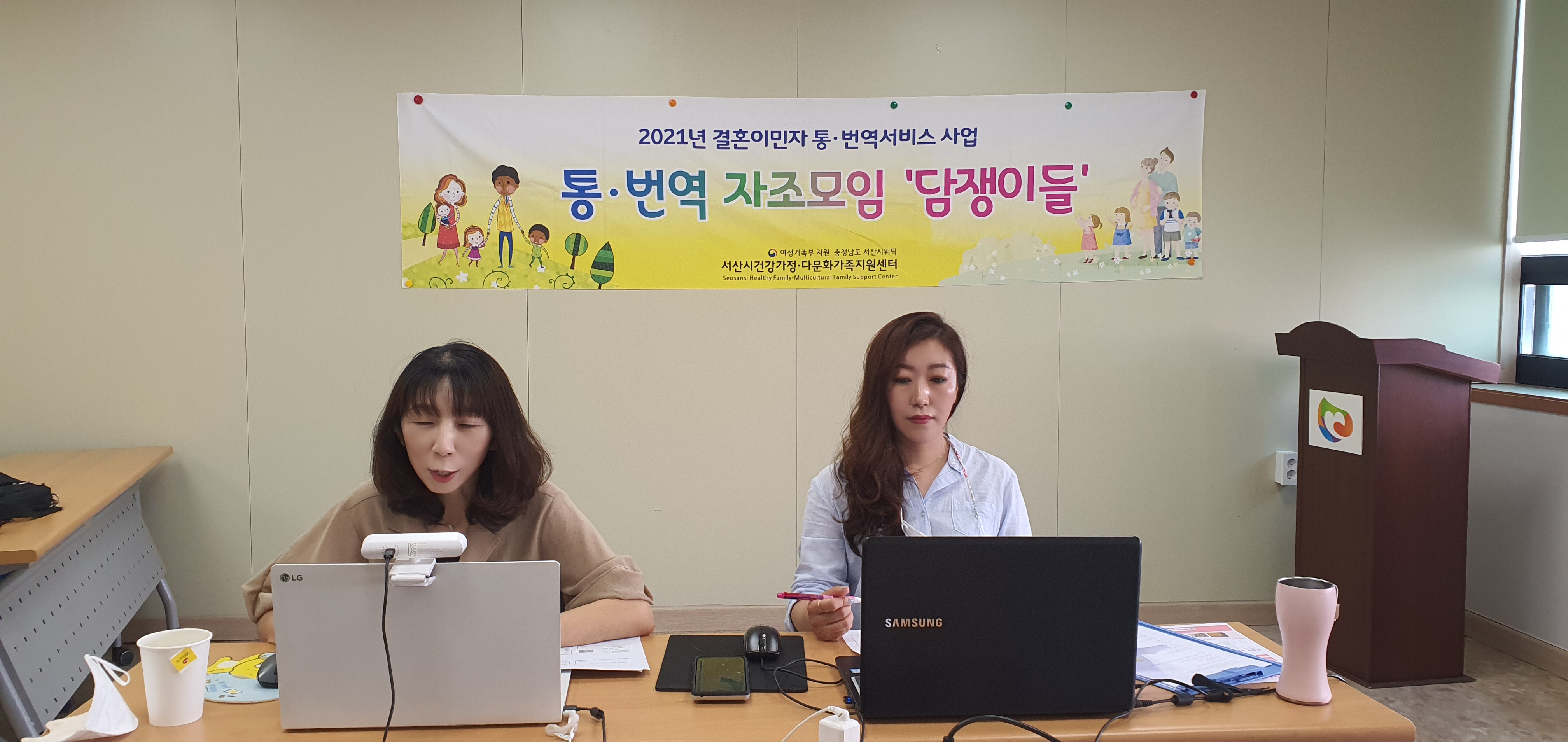 통번역자조모임 ‘담쟁이들’ 8차모임 진행